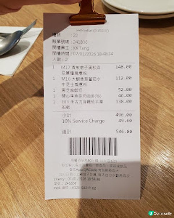 HeSheEat．日系木調咖啡廳嘅溫柔