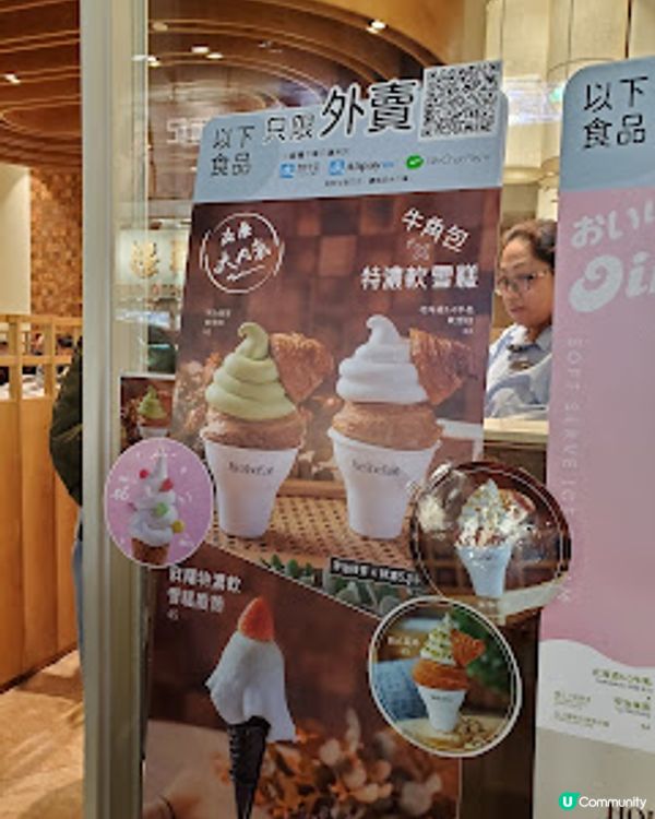 HeSheEat．日系木調咖啡廳嘅溫柔