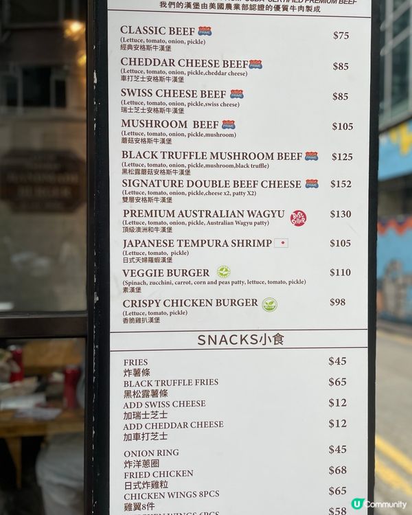 食完想收埋唔想share比你知既漢堡小店🤫🤣