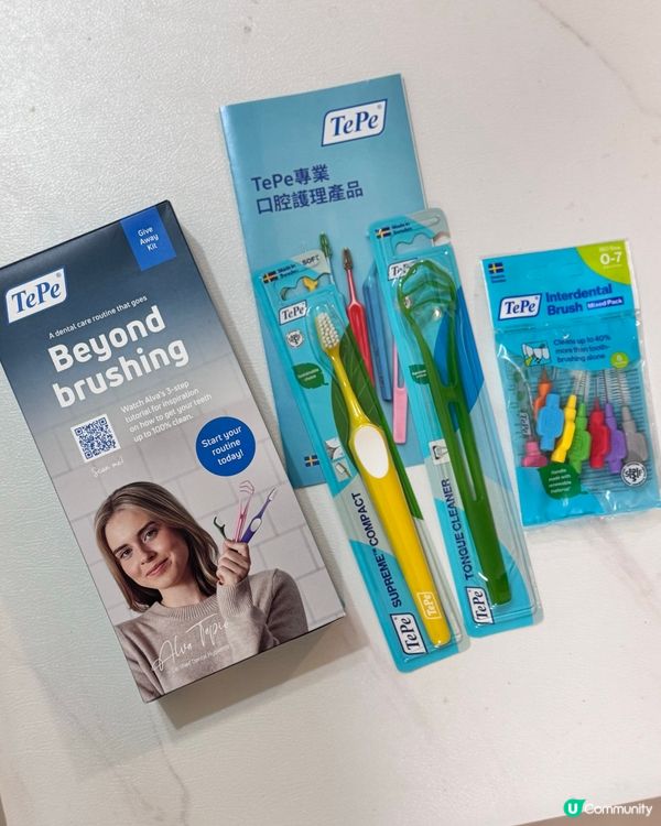 牙齒清潔新境界🦷✨全球口腔清潔領導品牌TePe
