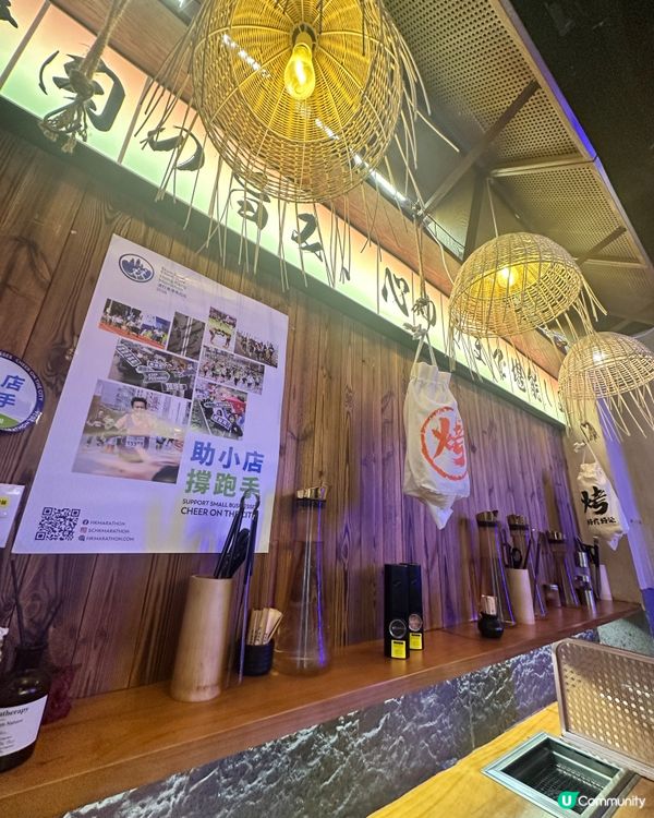 燒肉放題午市3小時