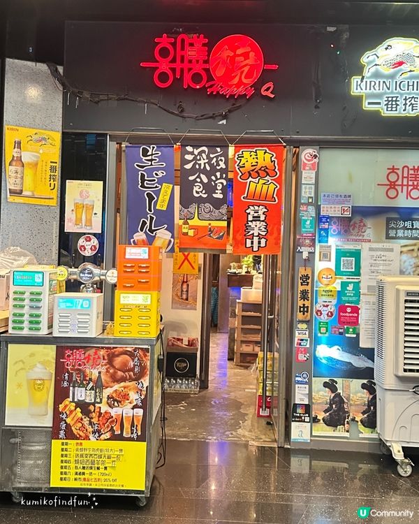 心心念念串燒放題！🤤尖沙咀喜膳燒！