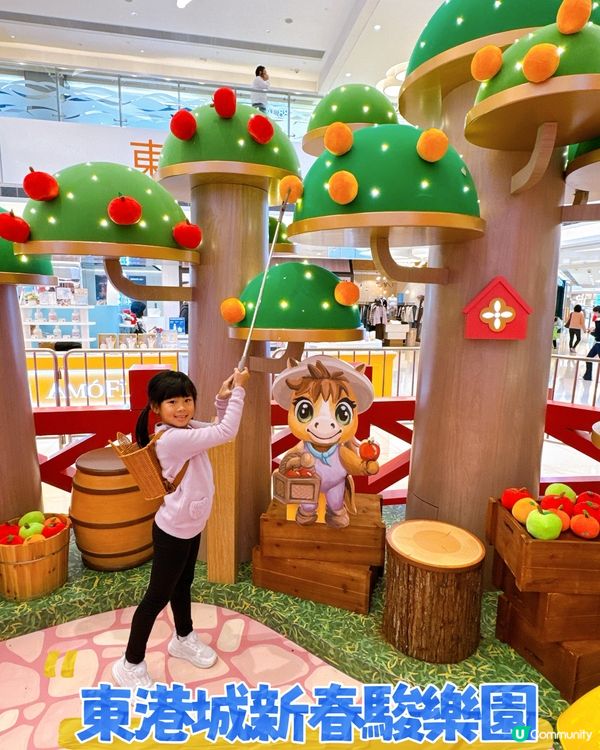 新年必去駿樂園打卡！🐎✨