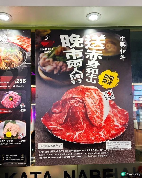 ʚ♡ 一人一鍋暖笠笠 • 打卡即送赤身和牛山 ♡ɞ