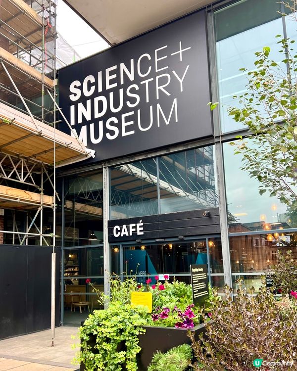 『英國』曼城科學產業博物館｜必去🤩