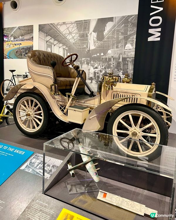 『英國』曼城科學產業博物館｜必去🤩