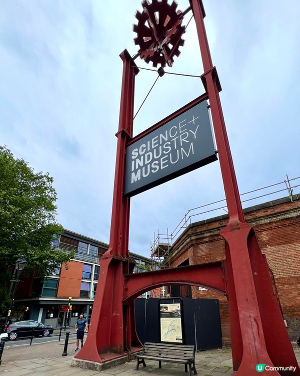 『英國』曼城科學產業博物館｜必去🤩