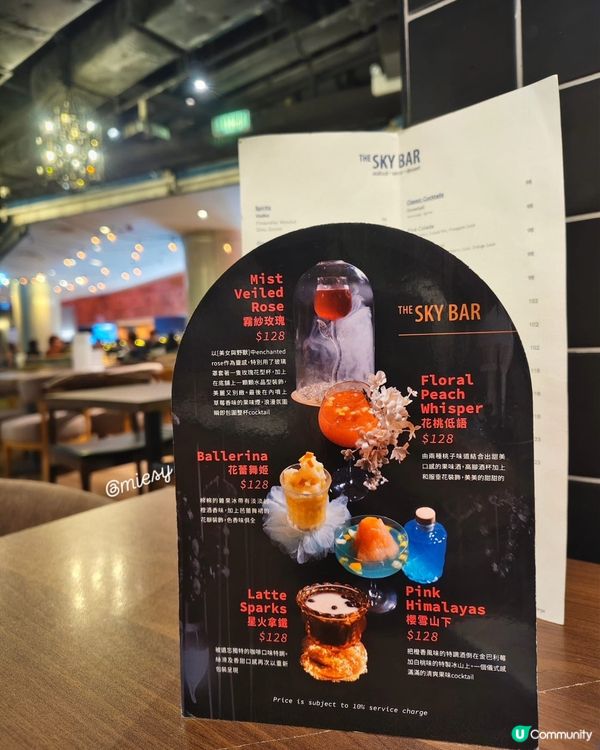 新一年！🥂約Friend去朗豪坊chill下！✨