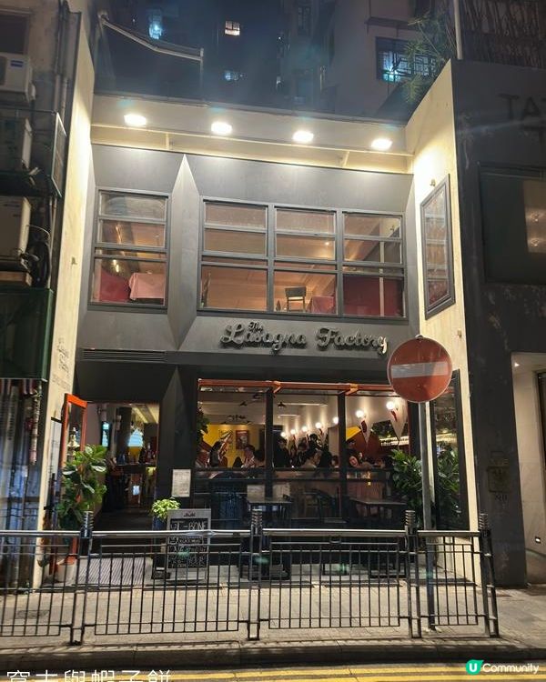 食在上環 | The Lasagna Factory | 星期二半價食T骨牛扒