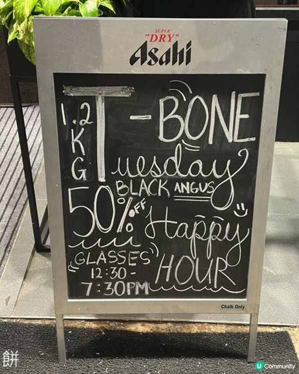 食在上環 | The Lasagna Factory | 星期二半價食T骨牛扒