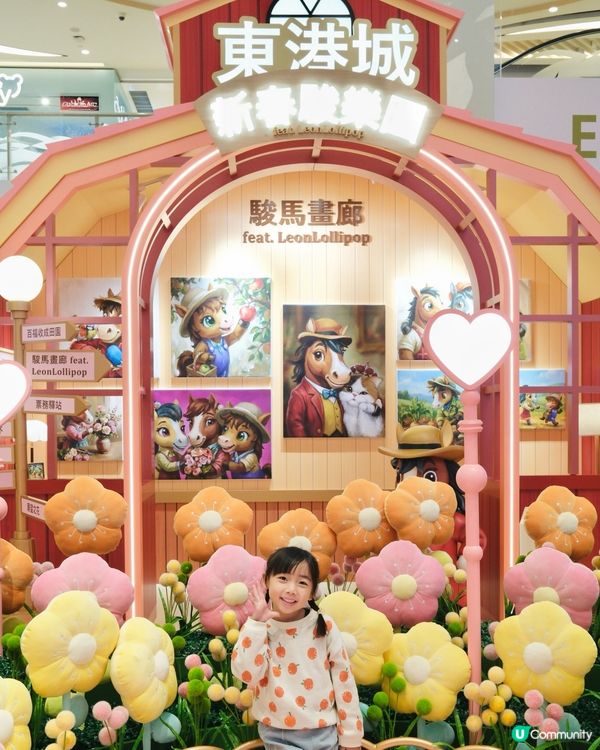 藝術x農耕x玩樂打卡@東港城｜化身小農夫🧑‍🌾農耕車任你揸🚜