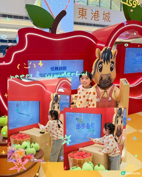 藝術x農耕x玩樂打卡@東港城｜化身小農夫🧑‍🌾農耕車任你揸🚜