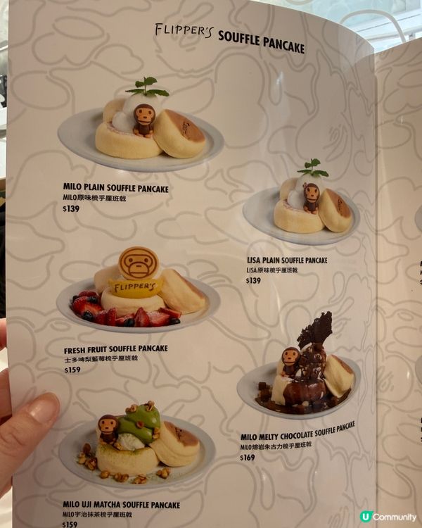 潮牌聯乘班戟店！😍 尖沙咀打卡必去！