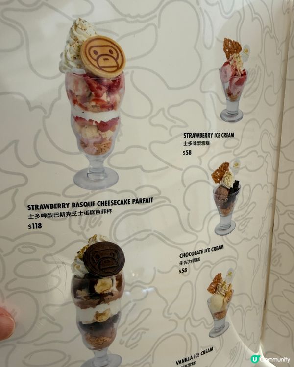 潮牌聯乘班戟店！😍 尖沙咀打卡必去！