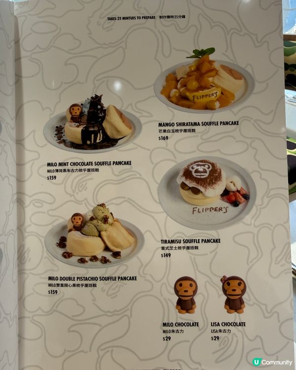 潮牌聯乘班戟店！😍 尖沙咀打卡必去！