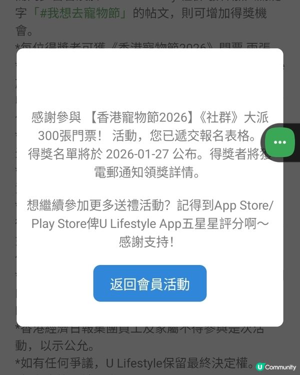 Win the prize Get the love