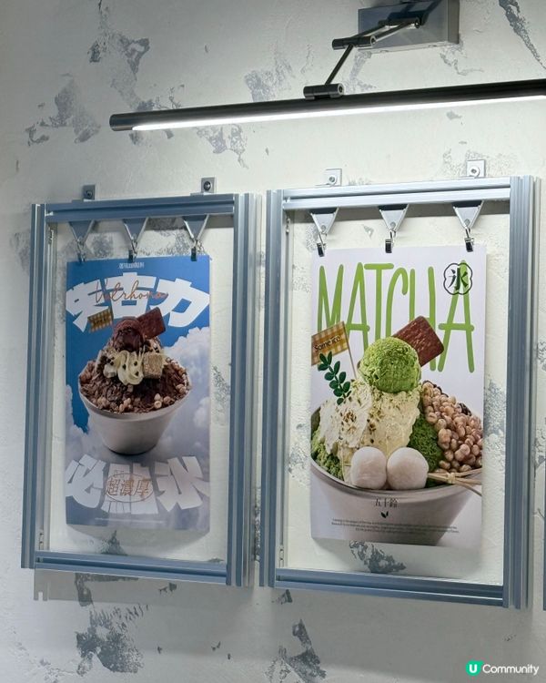 佐敦新開雪花冰店！🤤❄️必試oreo味！