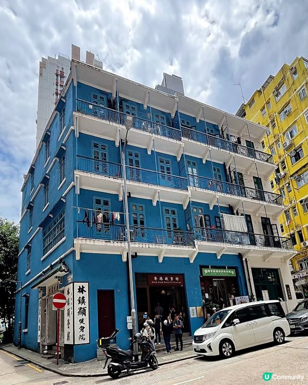 藍屋百年史！🎨 灣仔打卡必去！