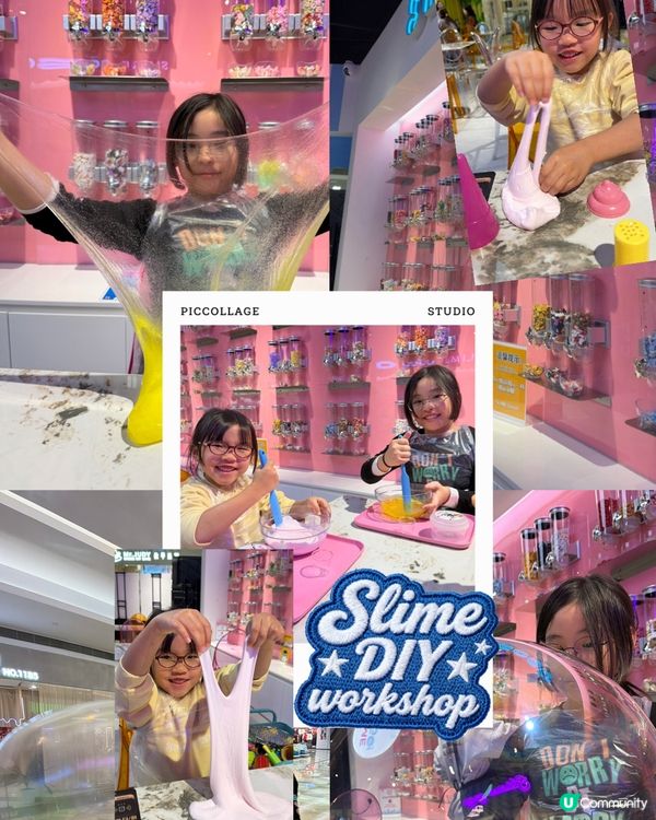 深圳史萊姆學院！鬼口水玩到癲！🤩