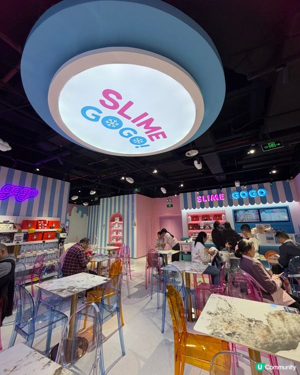 深圳史萊姆學院！鬼口水玩到癲！🤩