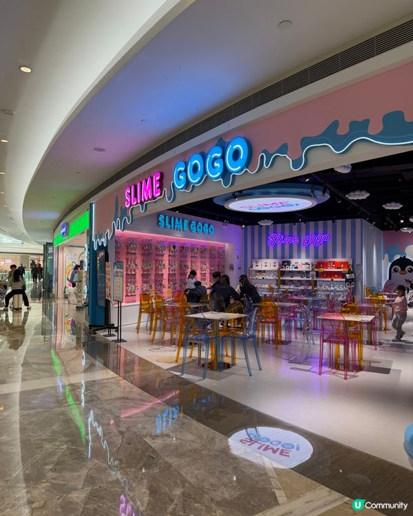 深圳史萊姆學院！鬼口水玩到癲！🤩