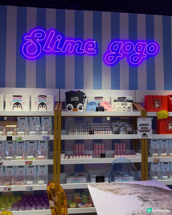 深圳史萊姆學院！鬼口水玩到癲！🤩