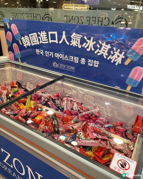 醬油三寶食到飽！🤤💯