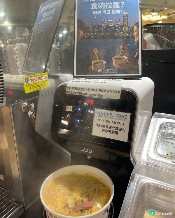 醬油三寶食到飽！🤤💯