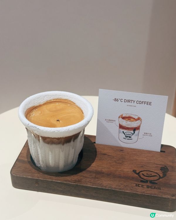 -86°C Dirty Coffee🙌🏻終於試到啦‼️
