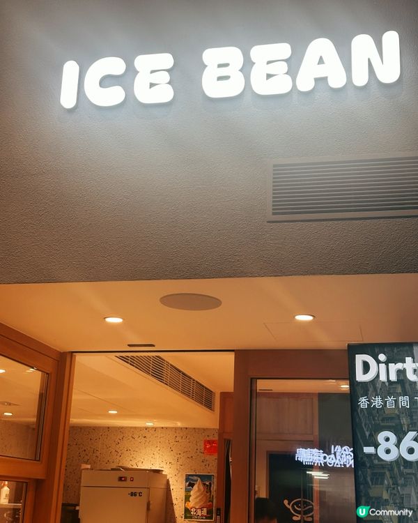 -86°C Dirty Coffee🙌🏻終於試到啦‼️