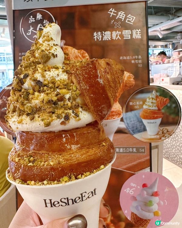 HeSheEat🥰🍧