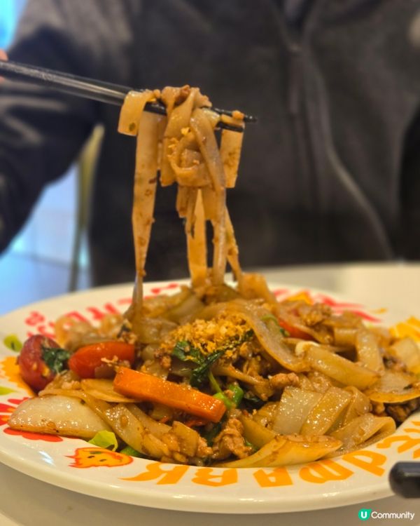 泰好 - 泰國人主理的餐廳