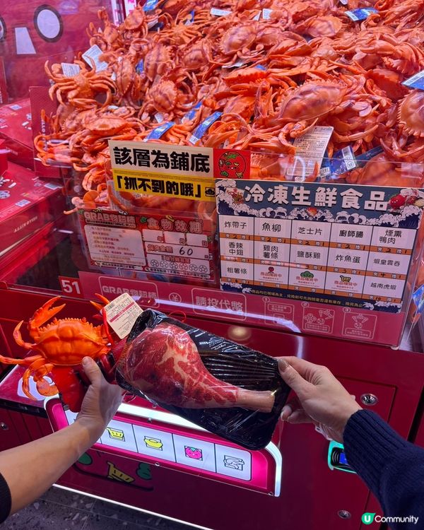 🧸GRAB 物超柿🧸 沙田門市正式開業啦🎉