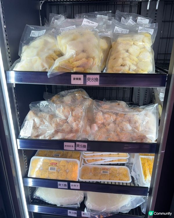 🧸GRAB 物超柿🧸 沙田門市正式開業啦🎉