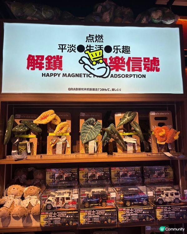 🧸GRAB 物超柿🧸 沙田門市正式開業啦🎉