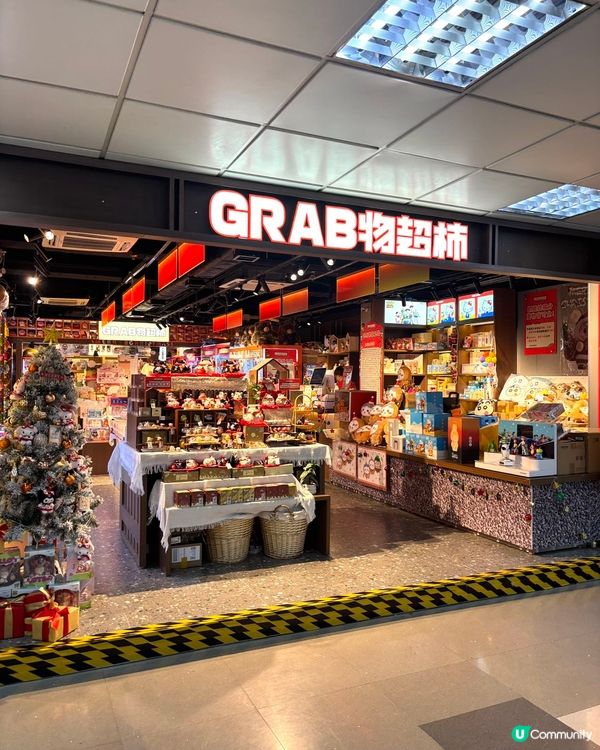 🧸GRAB 物超柿🧸 沙田門市正式開業啦🎉
