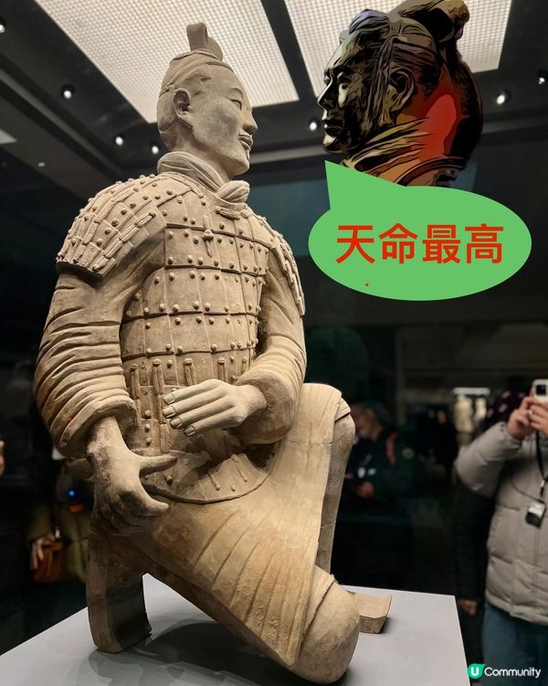 西安尋秦記｜秦始皇兵馬俑博物館