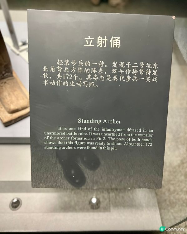 西安尋秦記｜秦始皇兵馬俑博物館