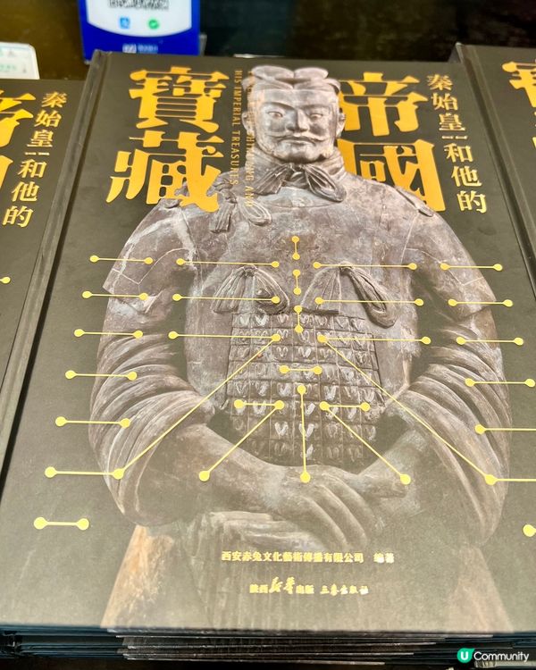 西安尋秦記｜秦始皇兵馬俑博物館