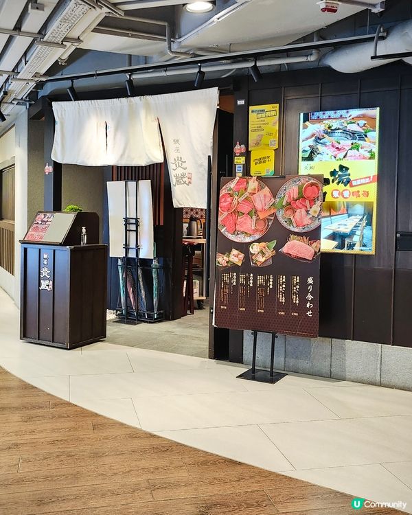 😻出色過江龍日式烤肉店😻