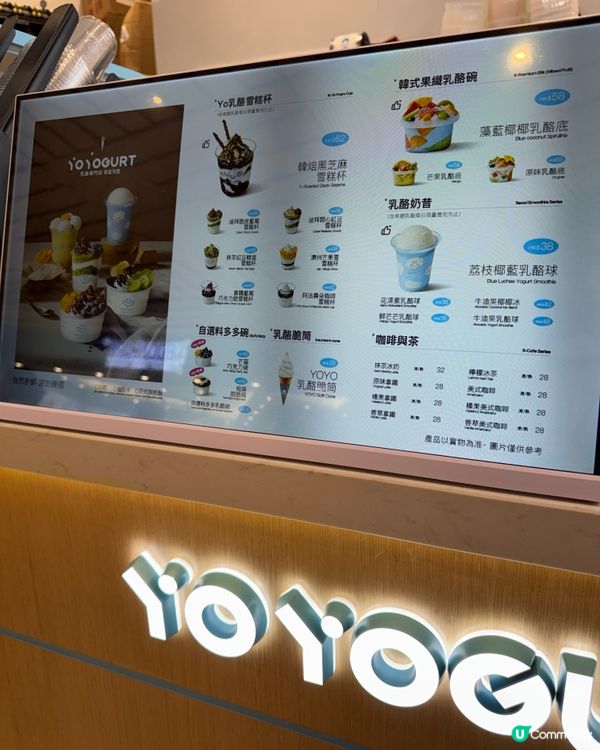 深水埗韓式乳酪🍦新店登場！