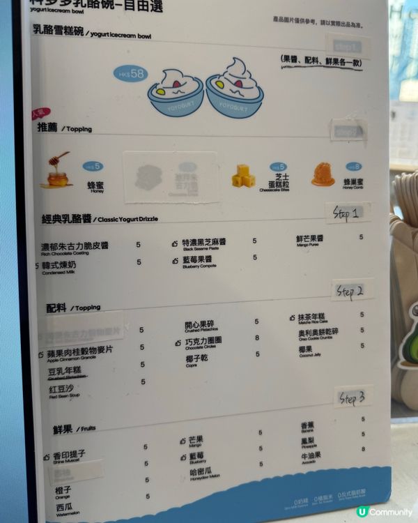 深水埗韓式乳酪🍦新店登場！