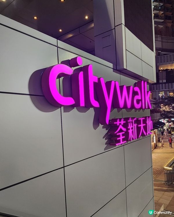 荃灣必去巨型打卡聖誕樹 🎄