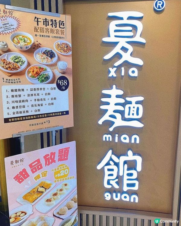 太子｜滋味上海菜🥢