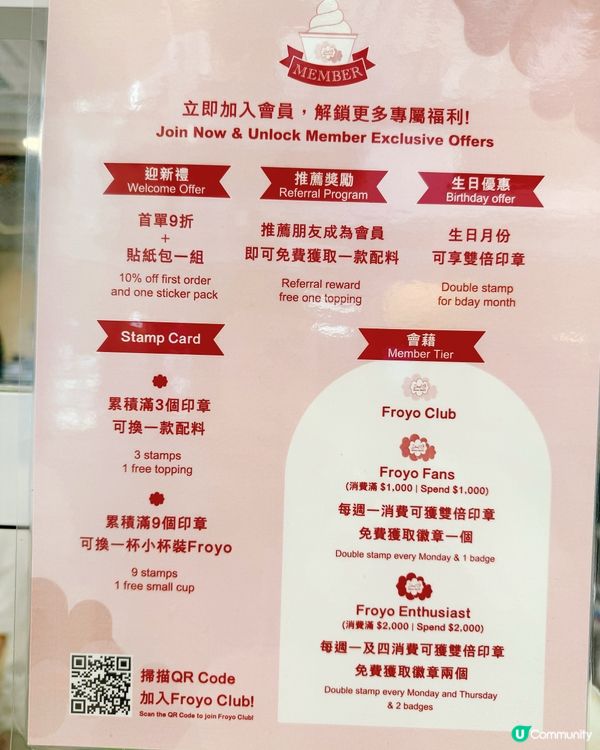 罪惡感零！乳酪雪糕🍦😋