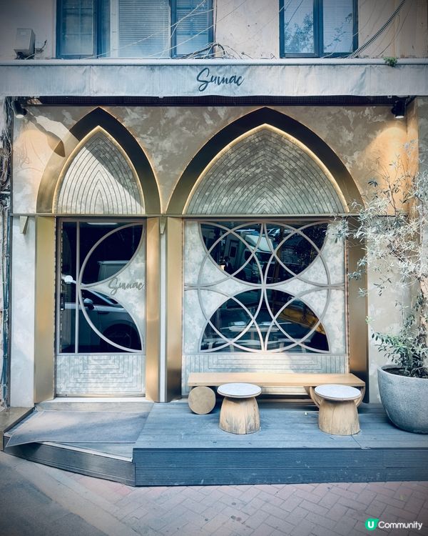 𓂃.𓈒中環𓎏ෆ.ᐟ真𝗛𝗶𝗱𝗱𝗲𝗻 𝗚𝗲𝗺 特色黎巴嫩菜𓈒𓂃.