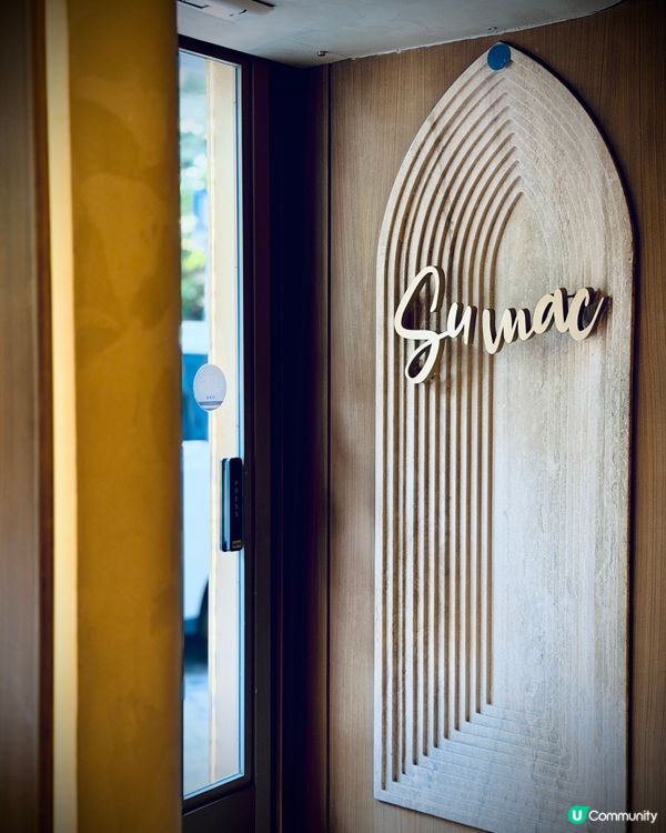 𓂃.𓈒中環𓎏ෆ.ᐟ真𝗛𝗶𝗱𝗱𝗲𝗻 𝗚𝗲𝗺 特色黎巴嫩菜𓈒𓂃.