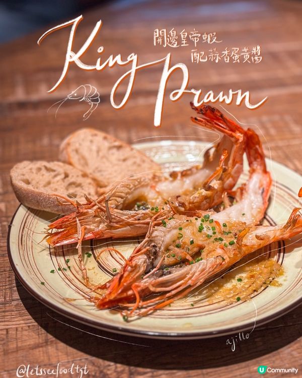 西營盤西班牙菜🤤lunch set幾抵食！