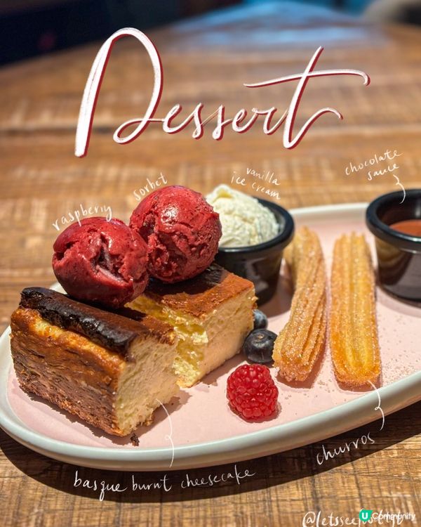 西營盤西班牙菜🤤lunch set幾抵食！