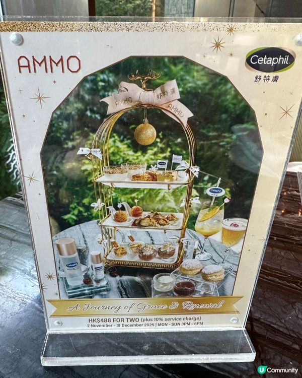 有賺左感覺嘅Afternoon Tea ☕️ 